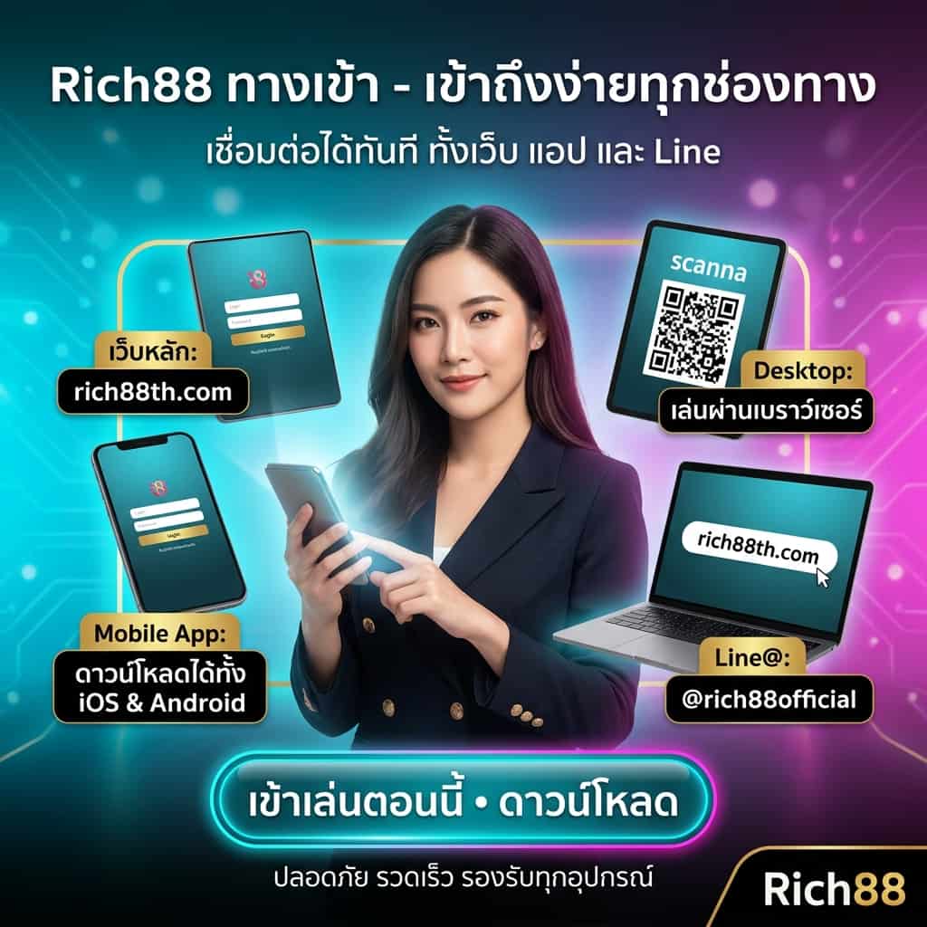 Square neon-access image showing an Asian female presenter holding a glowing smartphone with device mockups and UI tiles; Thai headline "Rich88 ทางเข้า - เข้าถึงง่ายทุกช่องทาง" and callouts: เว็บหลัก rich88th.com, Mobile App iOS & Android, Desktop เบราว์เซอร์, Line@ @rich88official — emphasizes easy access, ดาวน์โหลด, เข้าเล่น, สมัครสมาชิก.